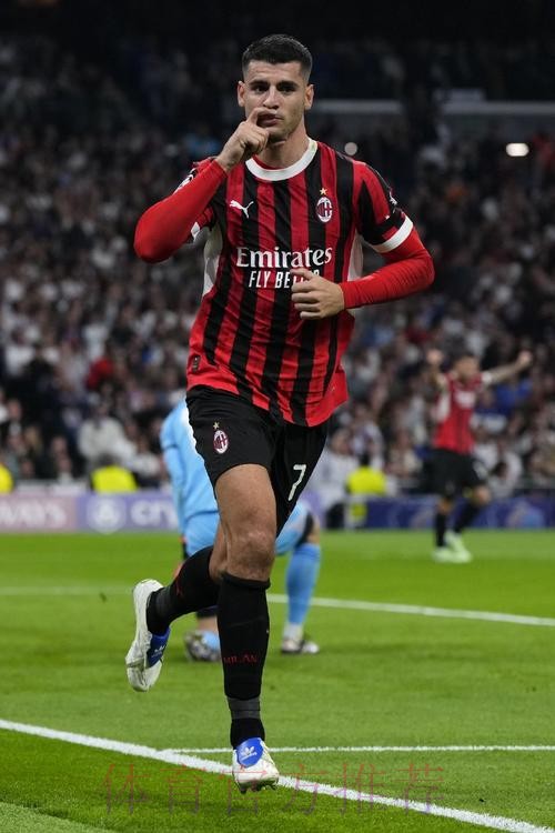 各赛事两连败!皇马1-3米兰 莫拉塔赖因德斯破门 各赛事两连败!皇马1-3米兰 莫拉塔赖因德斯破门