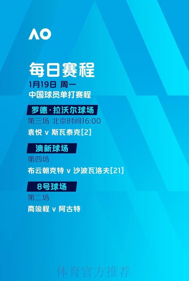 深入解析世界杯滚球官网官方平台的最新动态